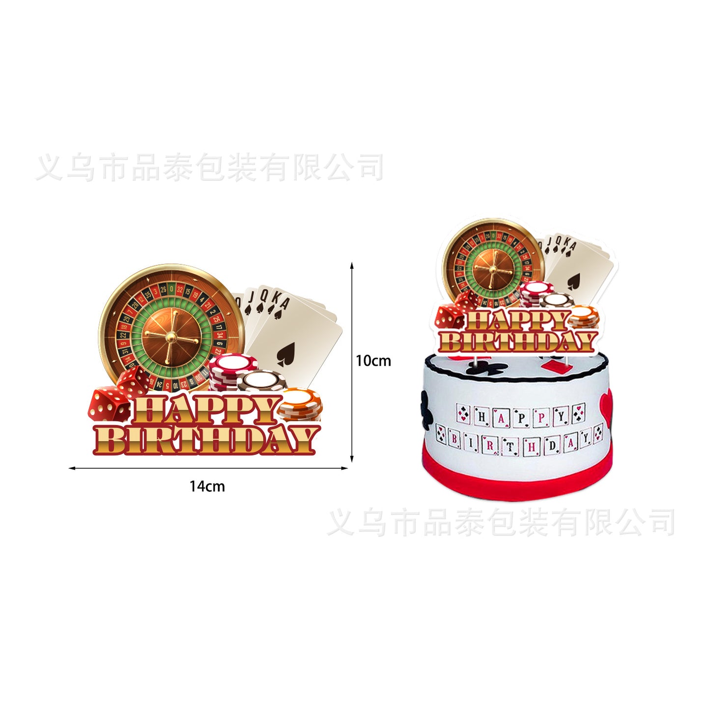 Poker Casino Theme Birthday Theme Flag Pull Spiral Charm Cake Card Birthday Party Decoration Arrangement